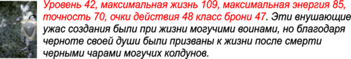 Златогорье 2 - Златогорье 2 - прохождение, Глава 8: КОВАРСТВО ШУРБА-ХАЛА (финал)